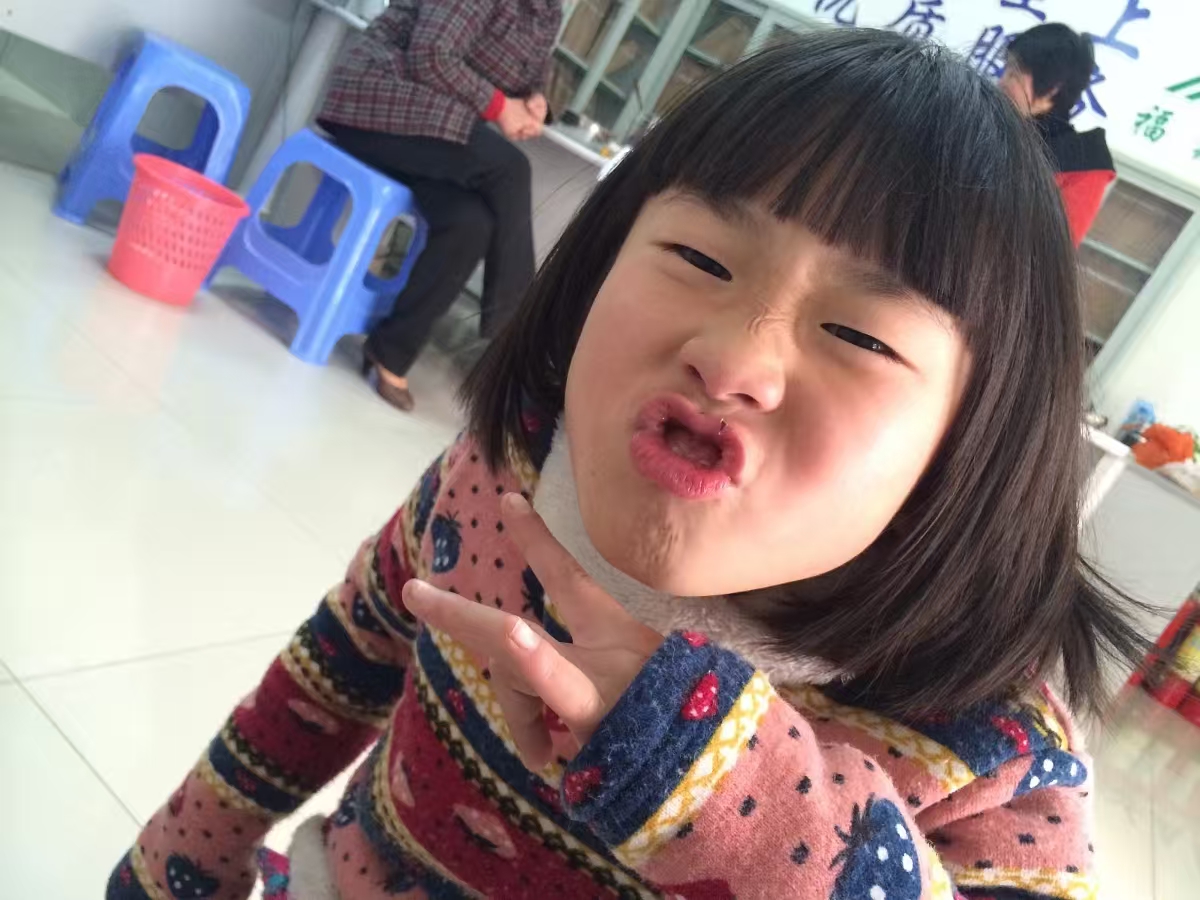 你 4